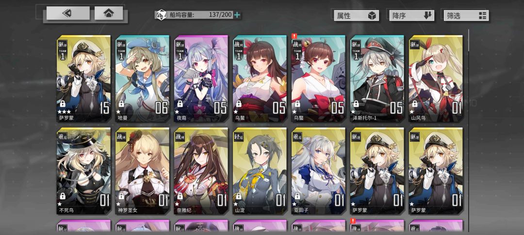 新人入坑, 1