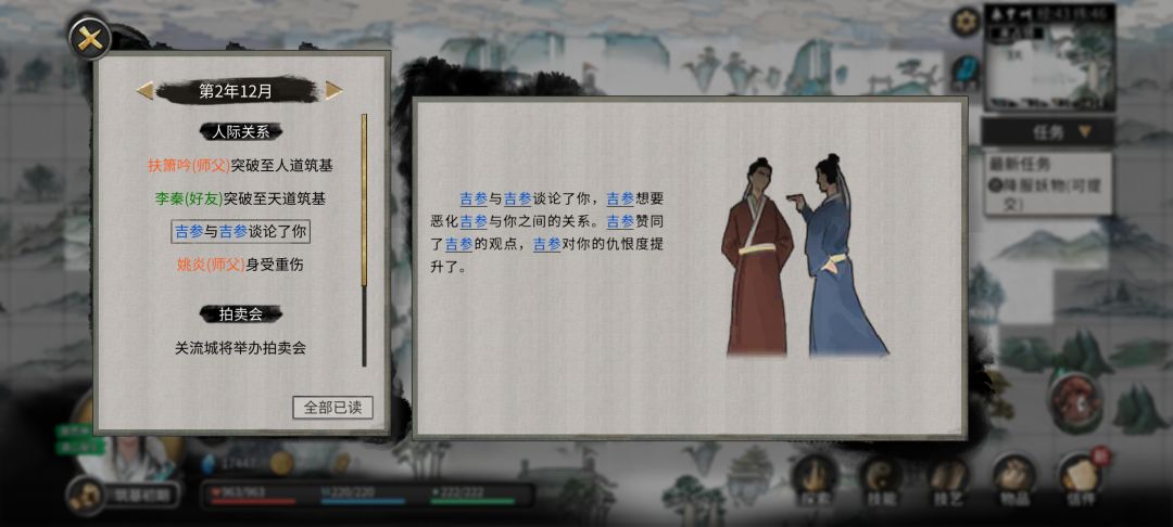 整笑了 1