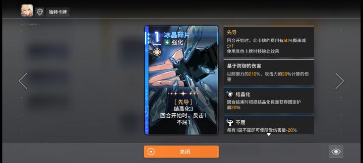 兄弟们,麦格纳的牌是不是被改了截图