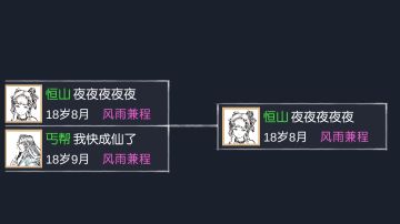 PVP进阶攻略（持续更新）（受气擂/云巅）
