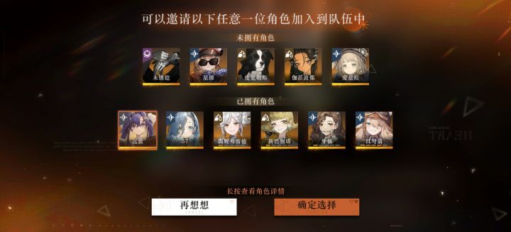 给37一塑好呢还是给莉莉娅满塑呢截图