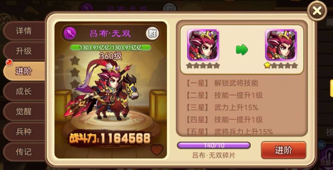 奉先如此不弃我 3