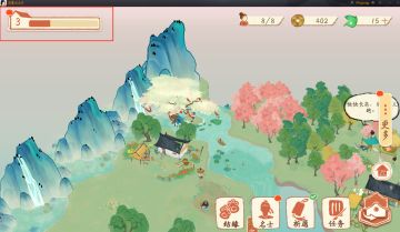 【交友专区】留下ID！寻找水云乡有缘人！