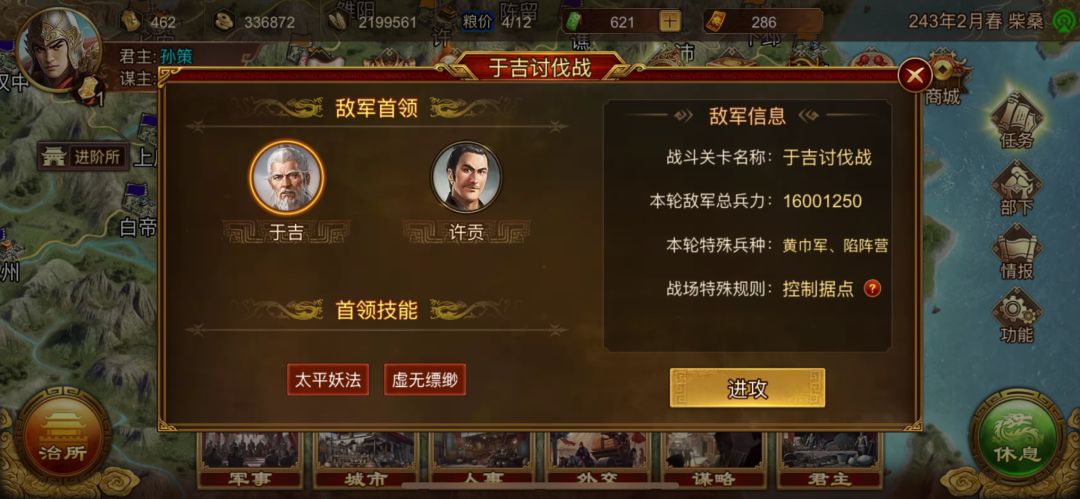 通关噩梦10。太难打了 5