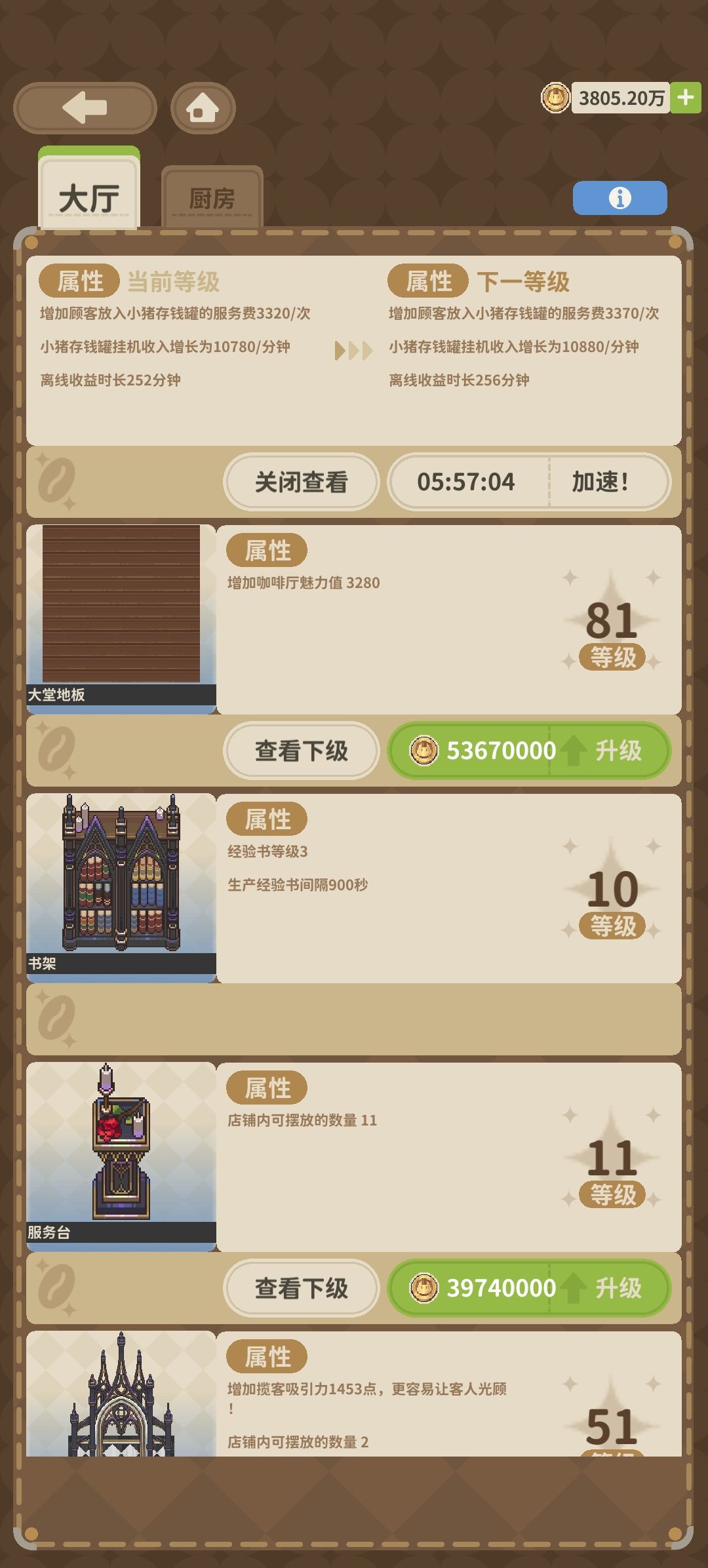 求助.. 2