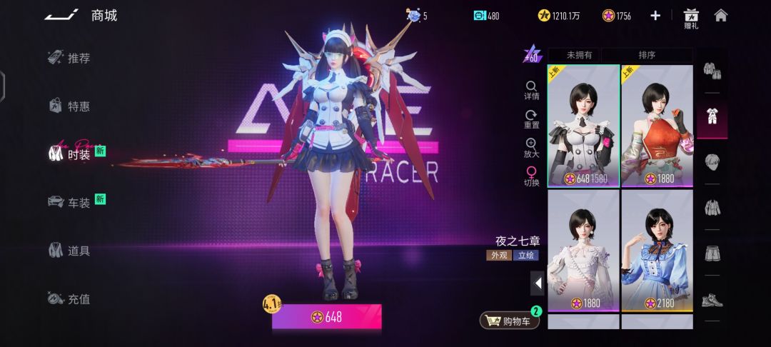 他甚至都不愿意敷衍我 1