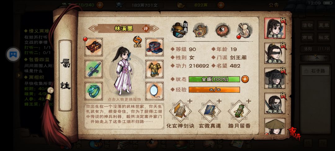 回归现在该怎么玩 2