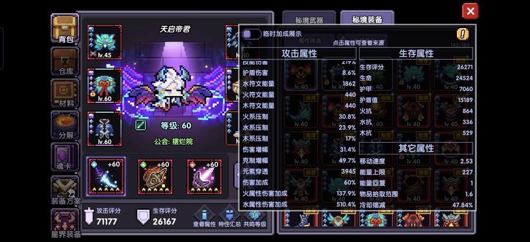 回坑两周 3