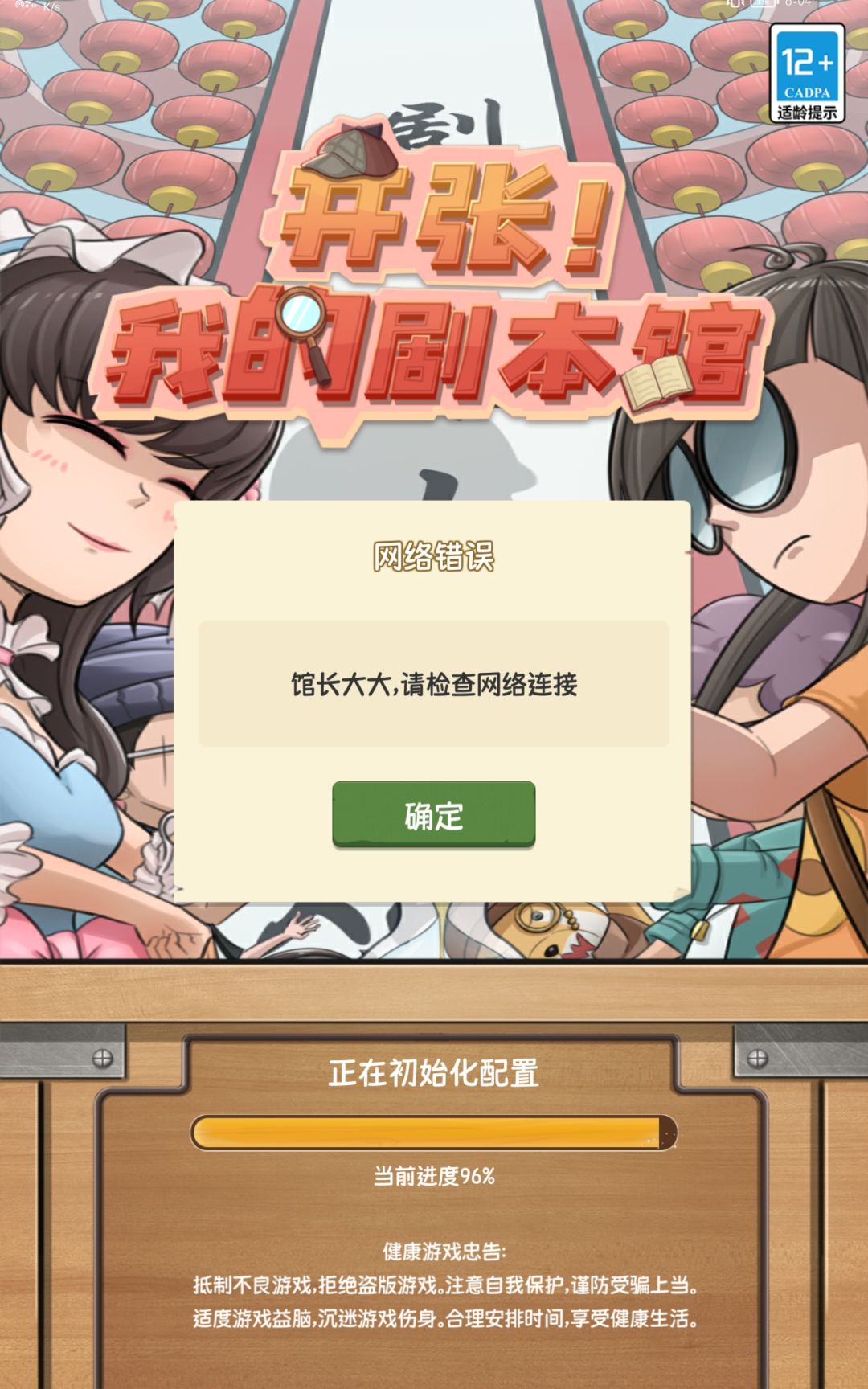 动态图片 2