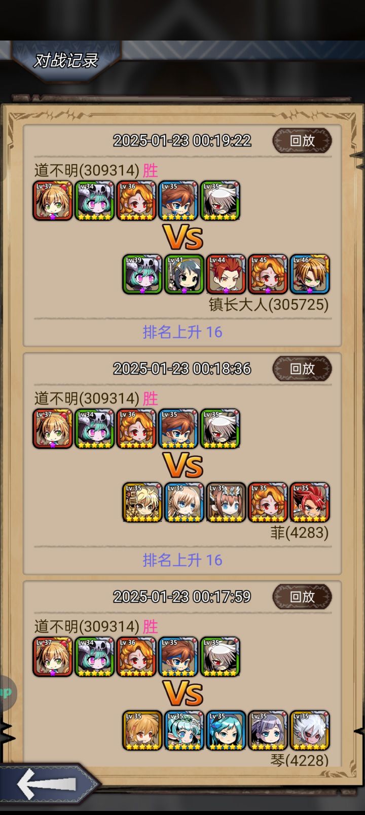 哈哈这怎么打赢的截图