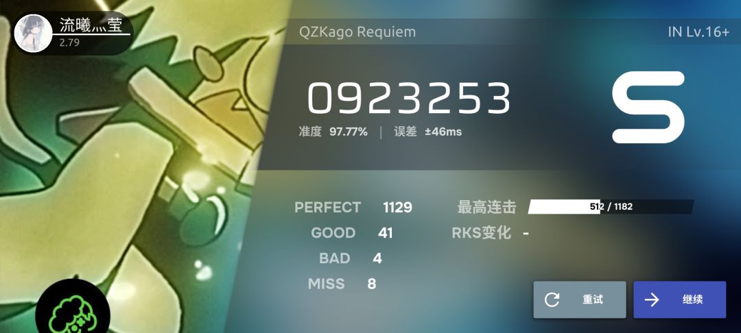 练底力而又特效好看的谱(强推) 1