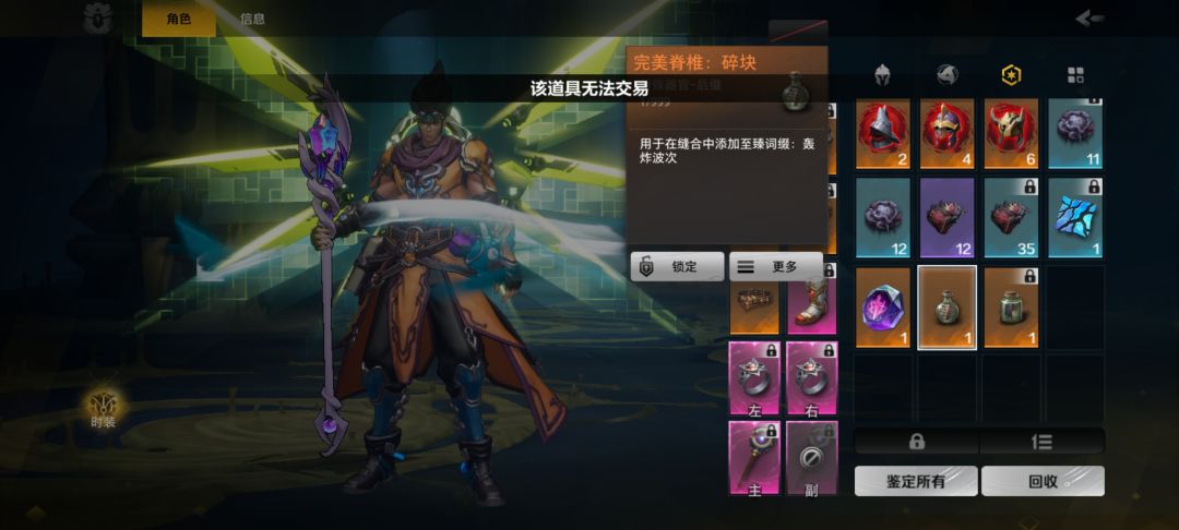 这是我能出的货? 2
