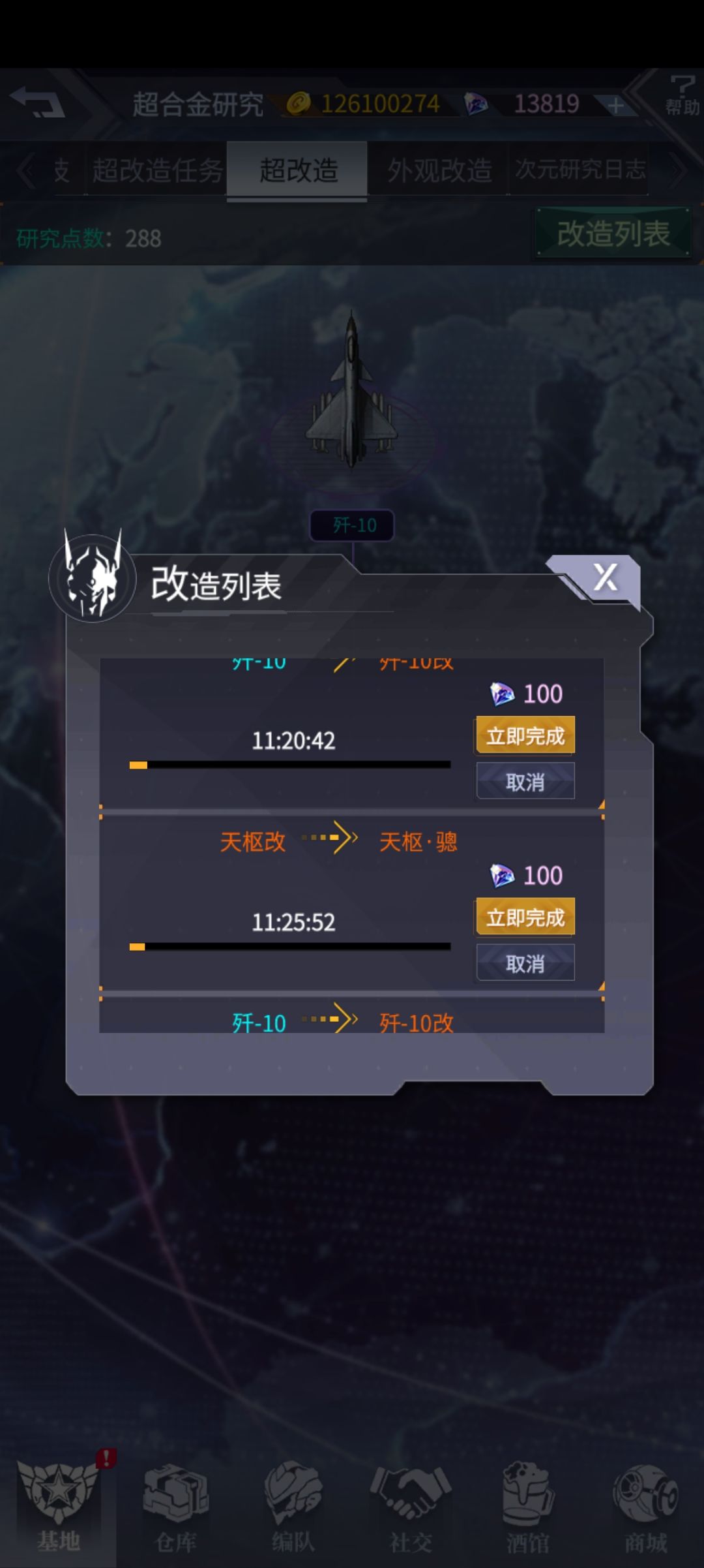 开改!!! 2