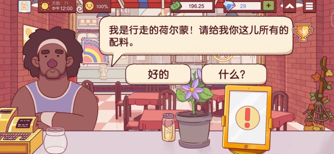 根本玩不下去 1