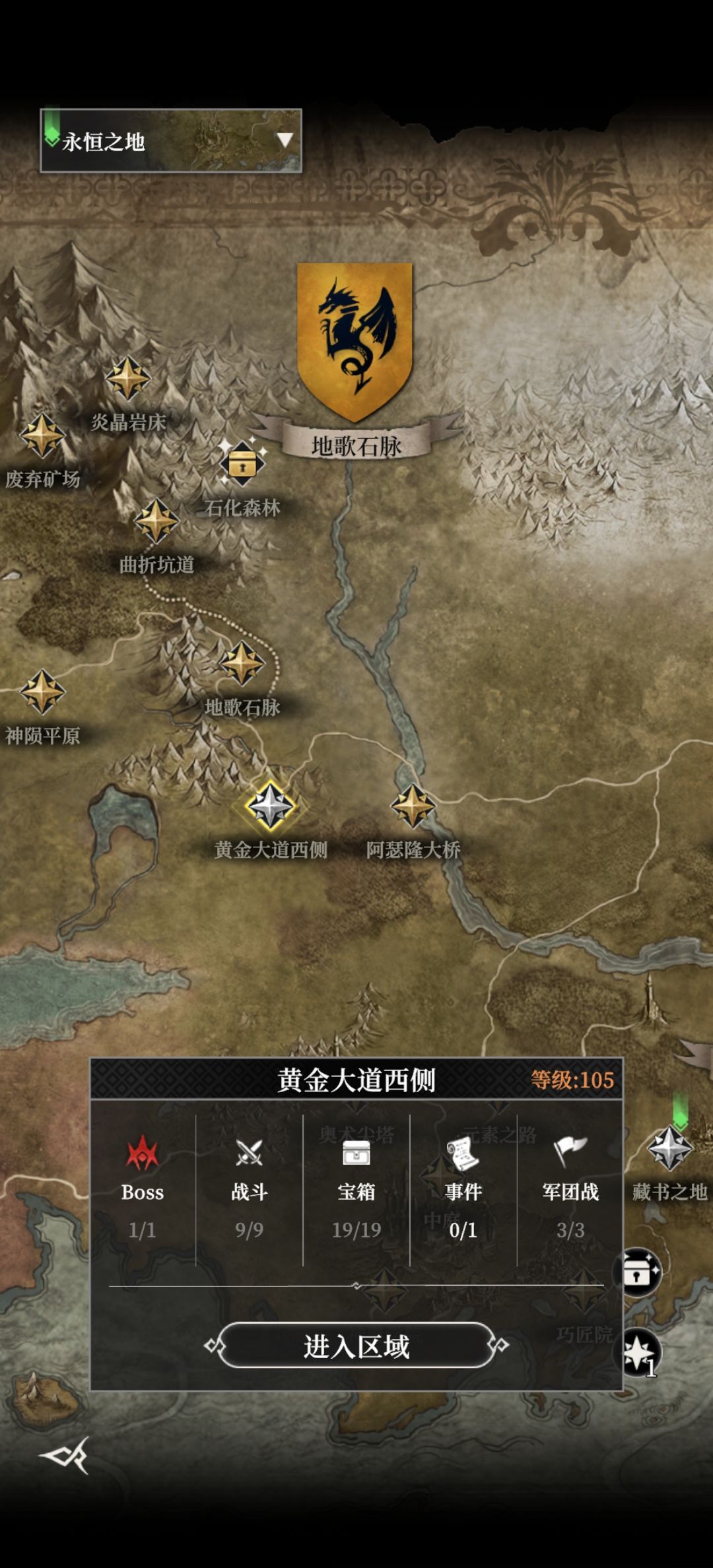 这两个地图一直没完成。。。。 3