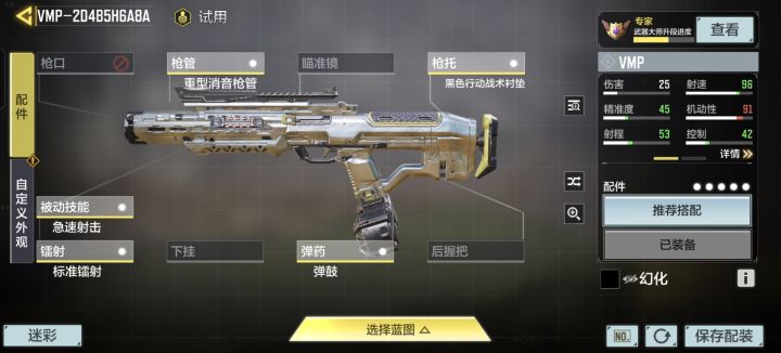 兄弟们,新枪小图玩腰射才是版本答案截图