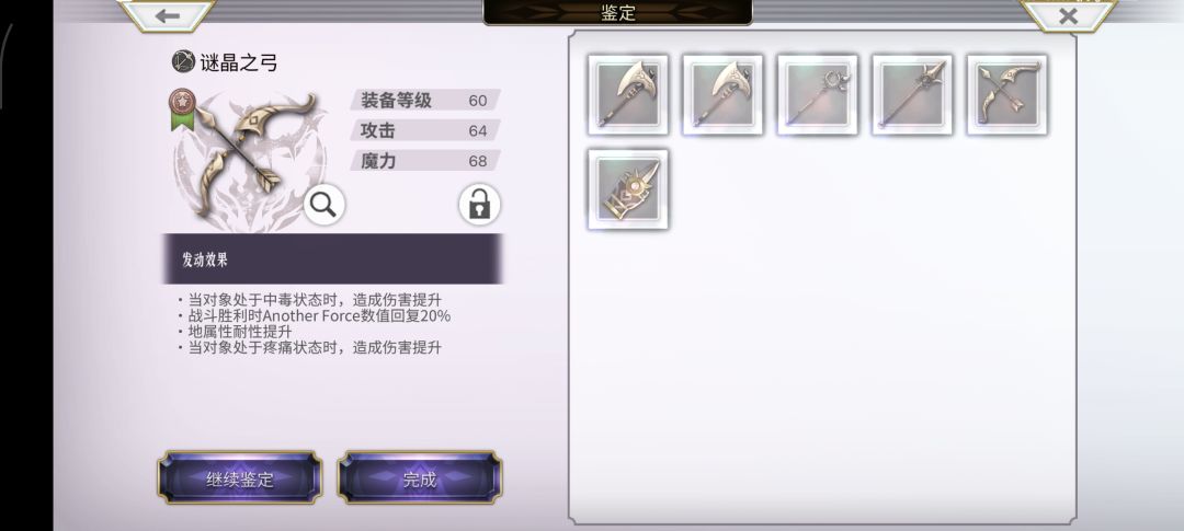有啥角色不吃攻击,只吃毒痛的没 1
