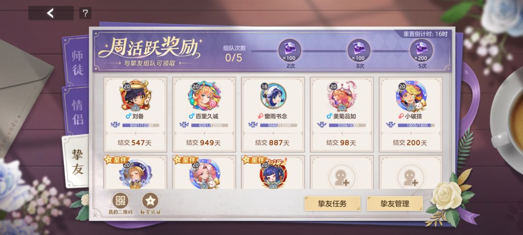 没有信息公开 2