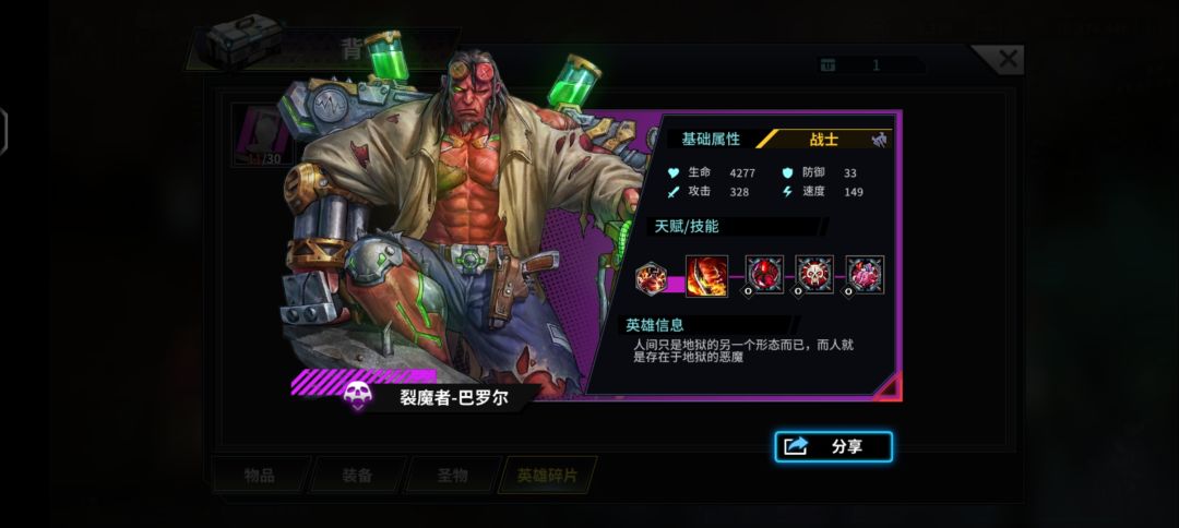 太非了,精英碎片就合这两个东西 2