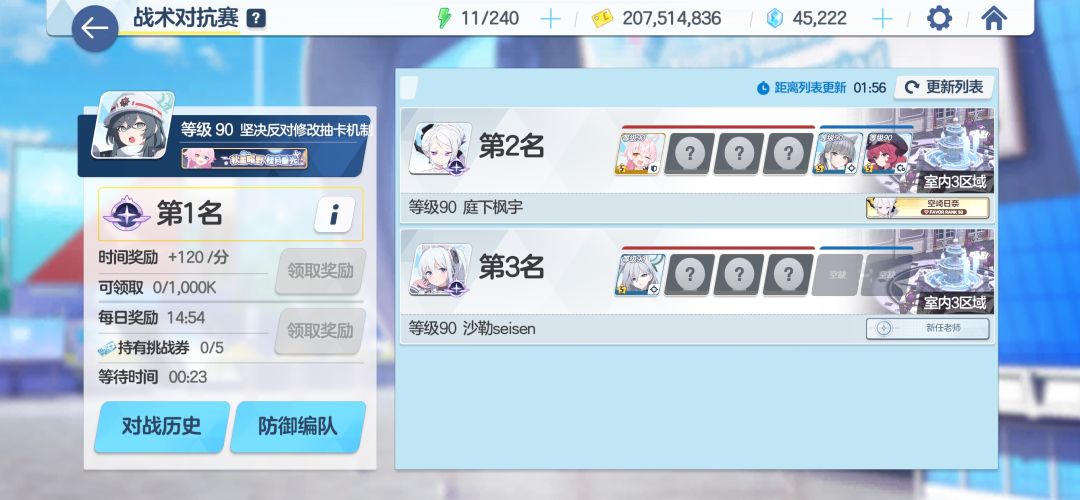 拿下!!! 2