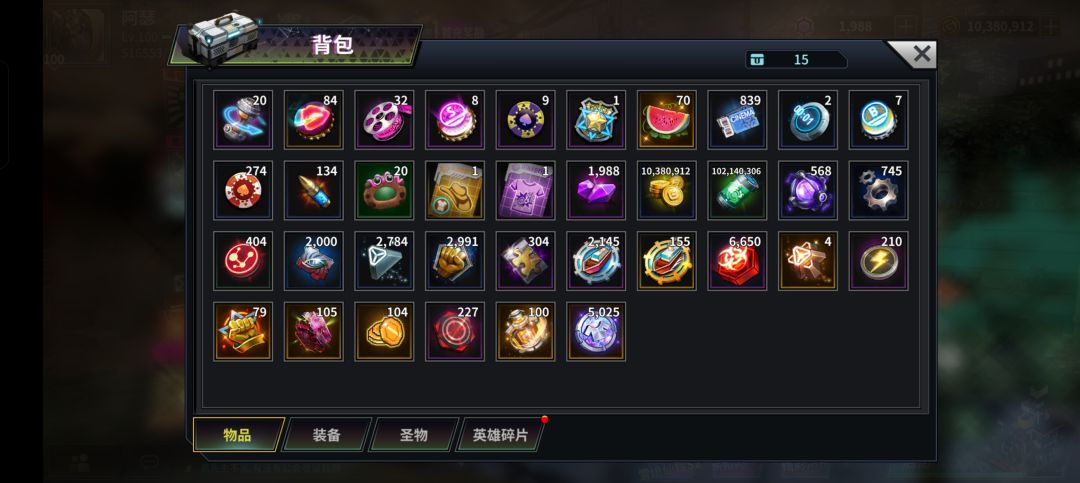 请教一下想pve舒服什么队比较好 2