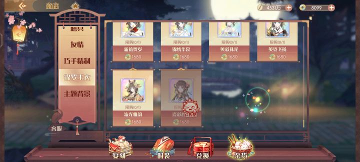 少主时装怎么换截图