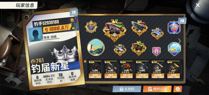 肝帝来了截图