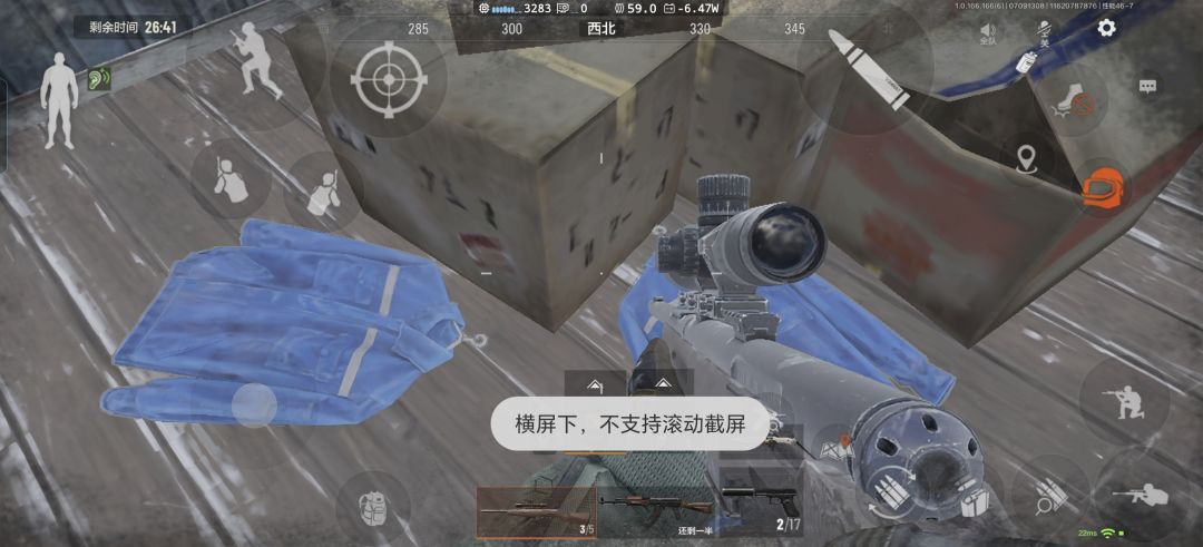 这个位置的衣服 分别出了强化封锁卷 1