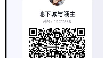 40秒，极限速刷5-3