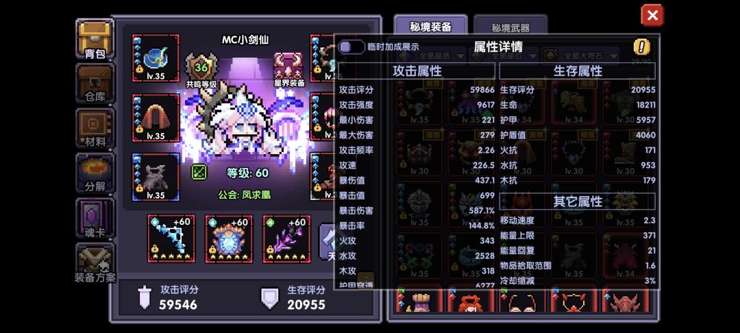 求个大洋攻略 2