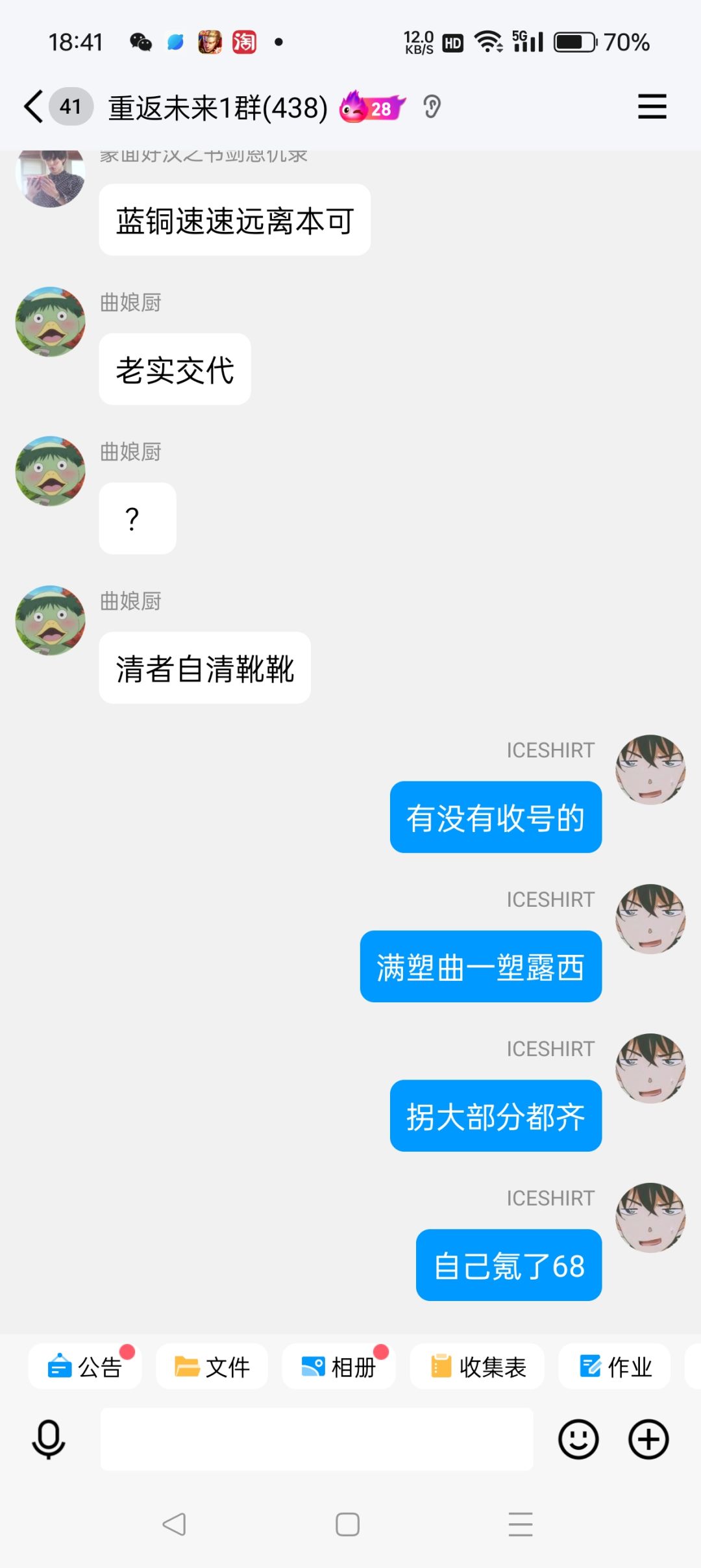 大家感觉多少合适呢 2