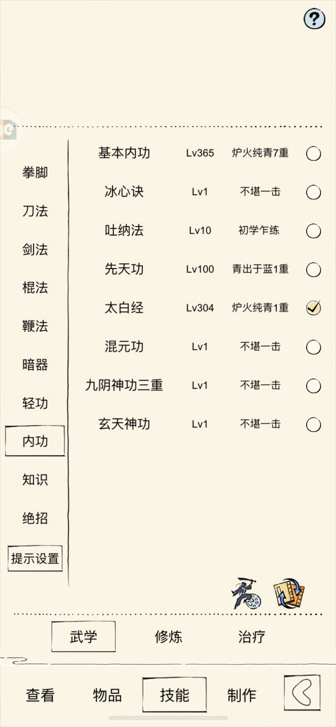 动态图片 3