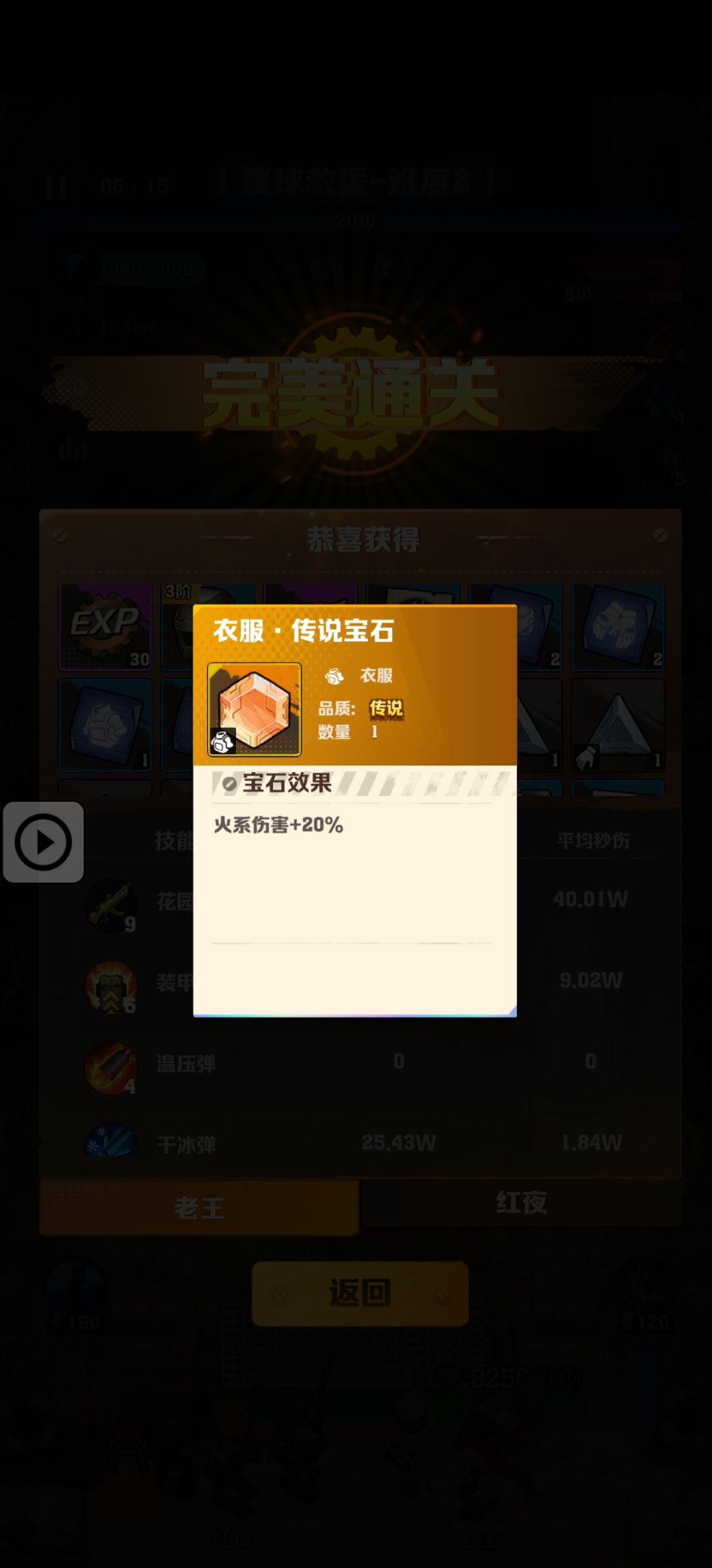 动态图片 4