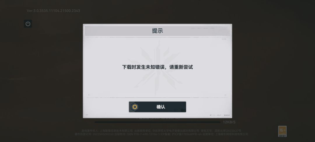这咋了? 1