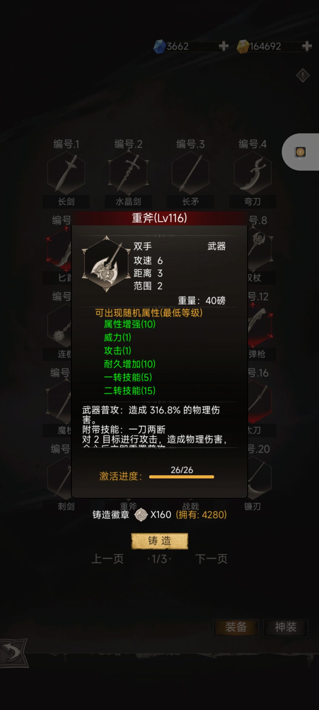 今天才发现一个问题 2