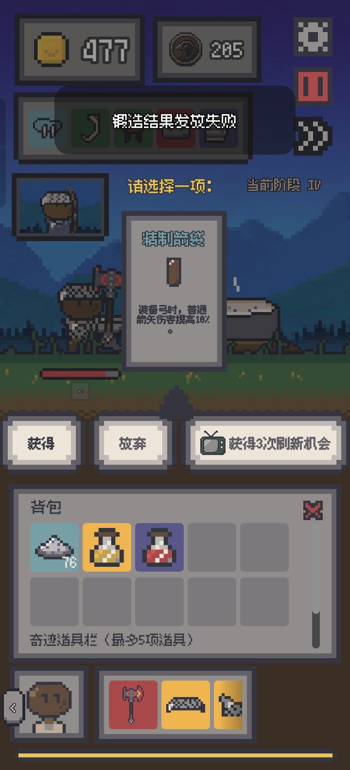 这是什么bug？截图