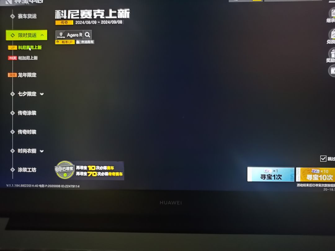 黑屏问题什么时候解决！ 2