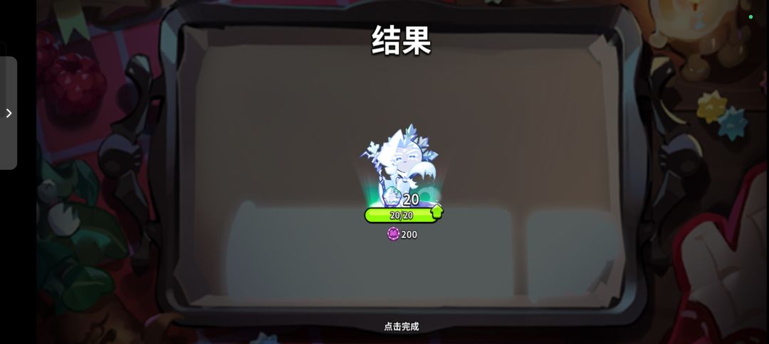 出了两个 3