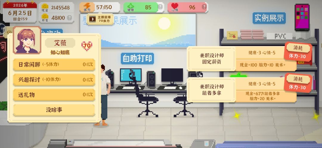 到底选哪个 2