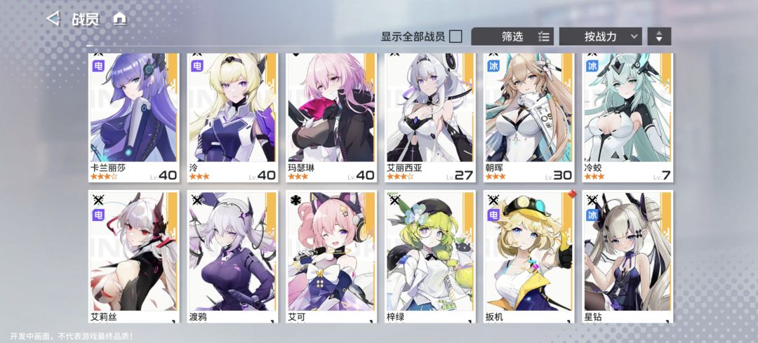 动态图片 1