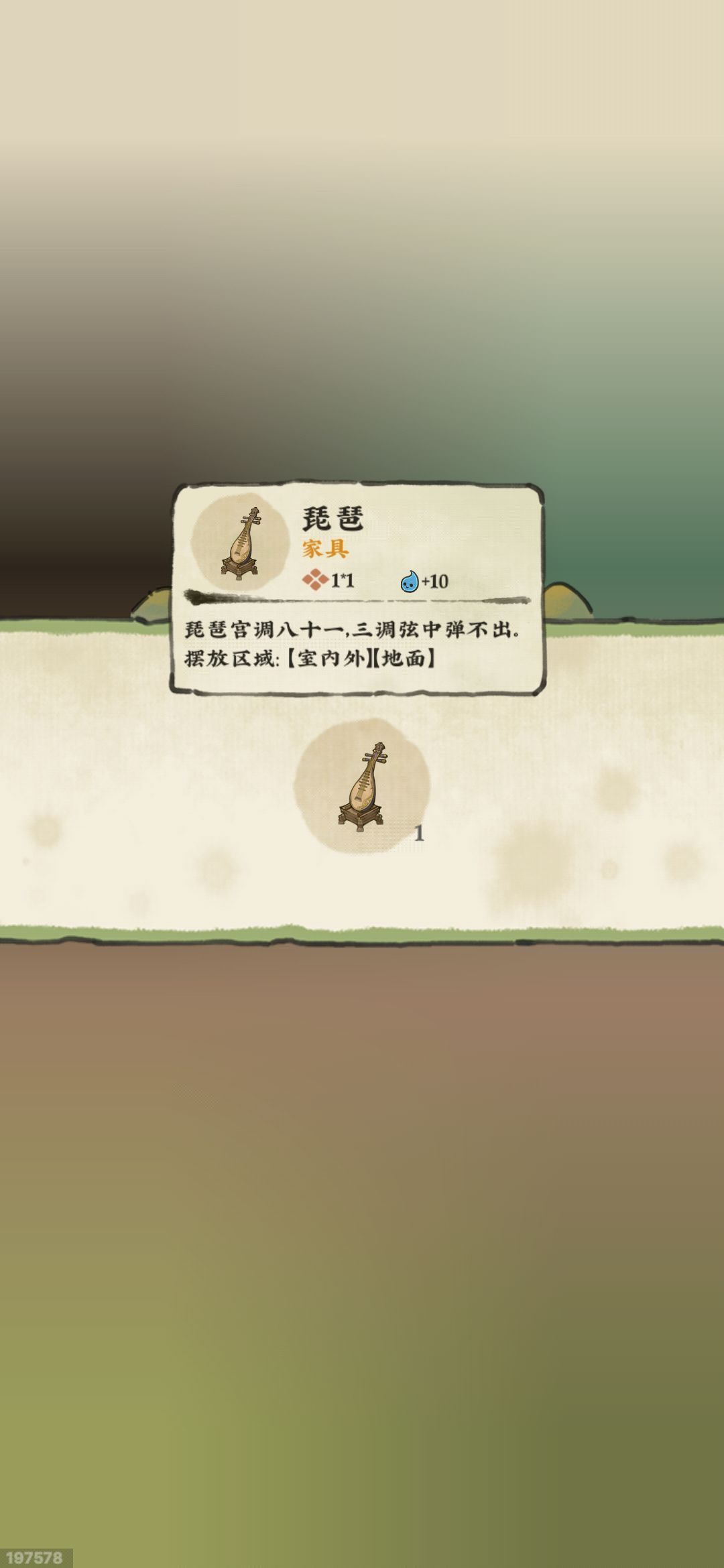 终于开出无患子了 2