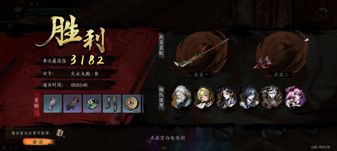 打卡!我的日常闯关! 1