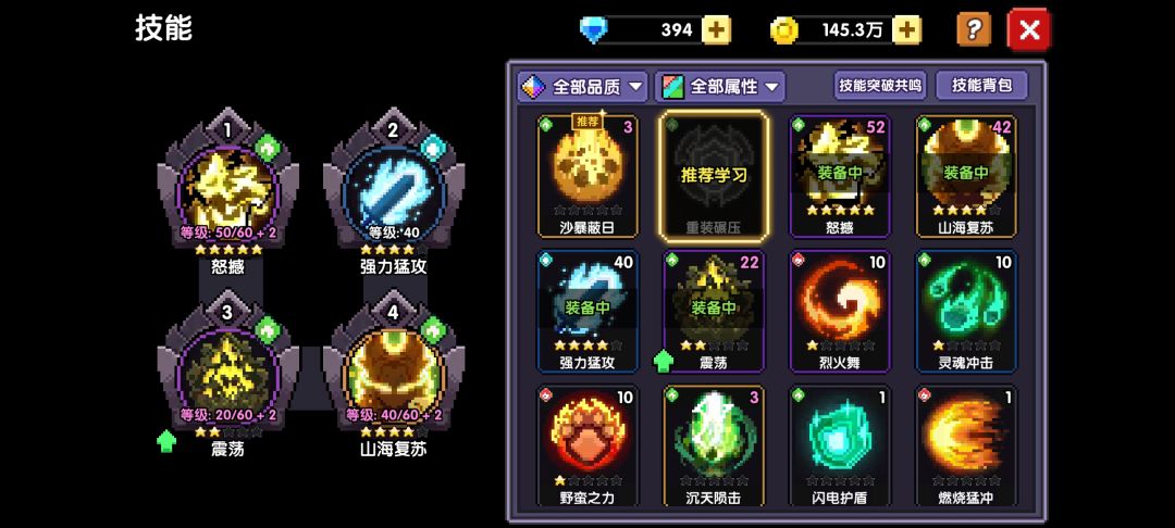 动态图片 4