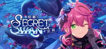 （已开奖）【化为你期待的模样！】分享对小偶像今后的期待，赢取多样周边礼包~