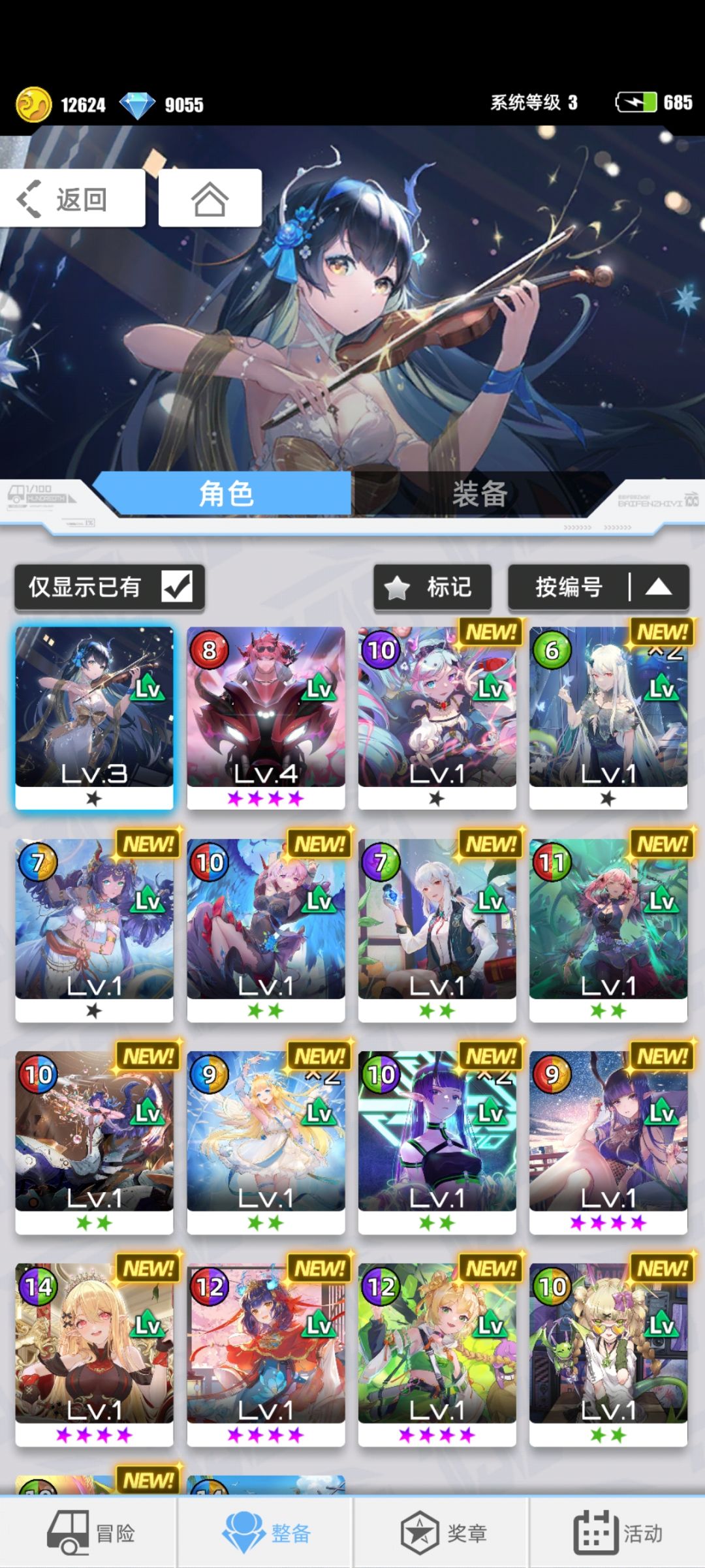 我的百分之一 1
