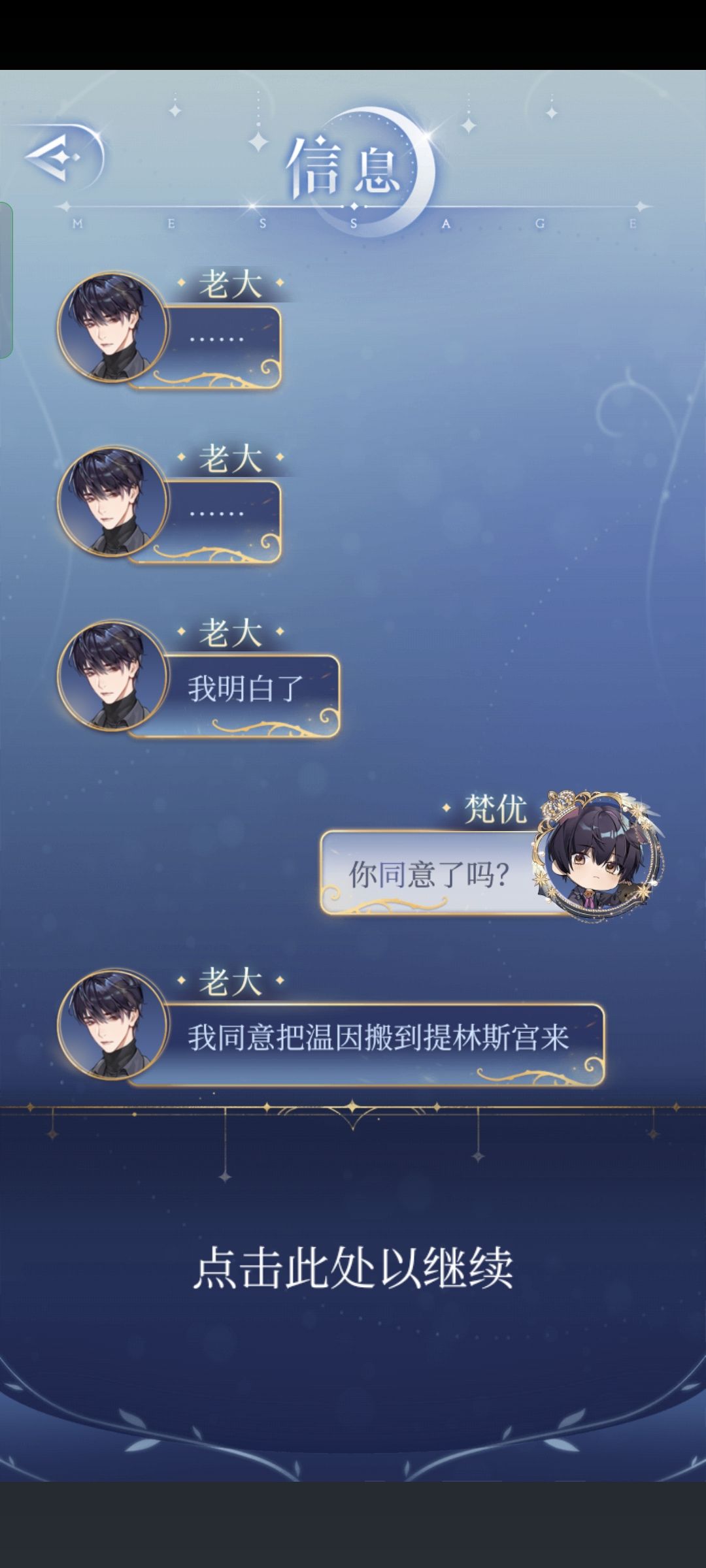 黑艾人格分裂之成熟和幼稚的艾尔2 5