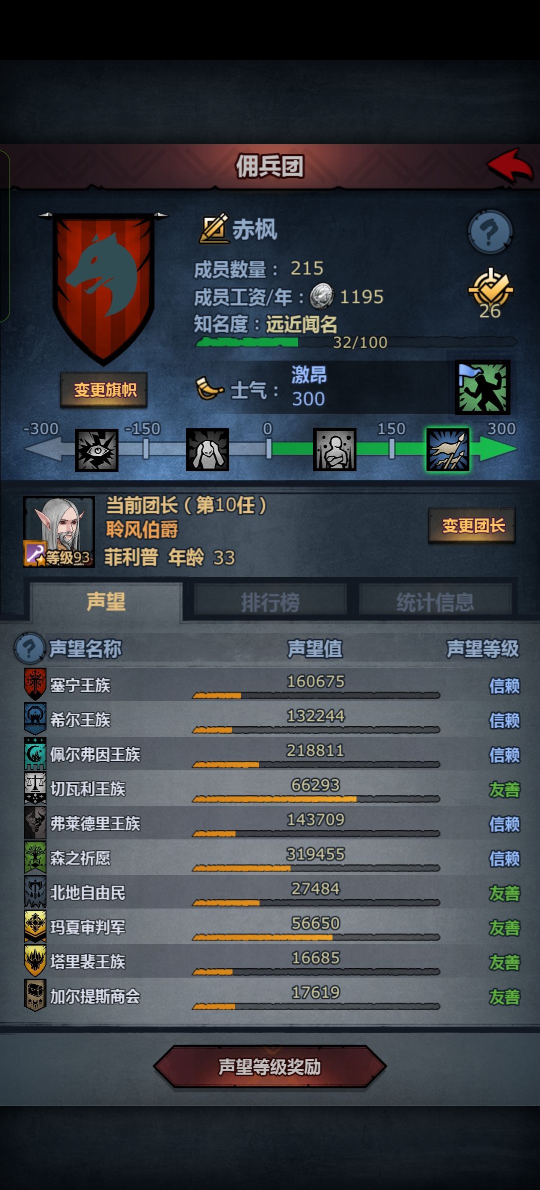 回归游戏,求大佬们指一下路 1