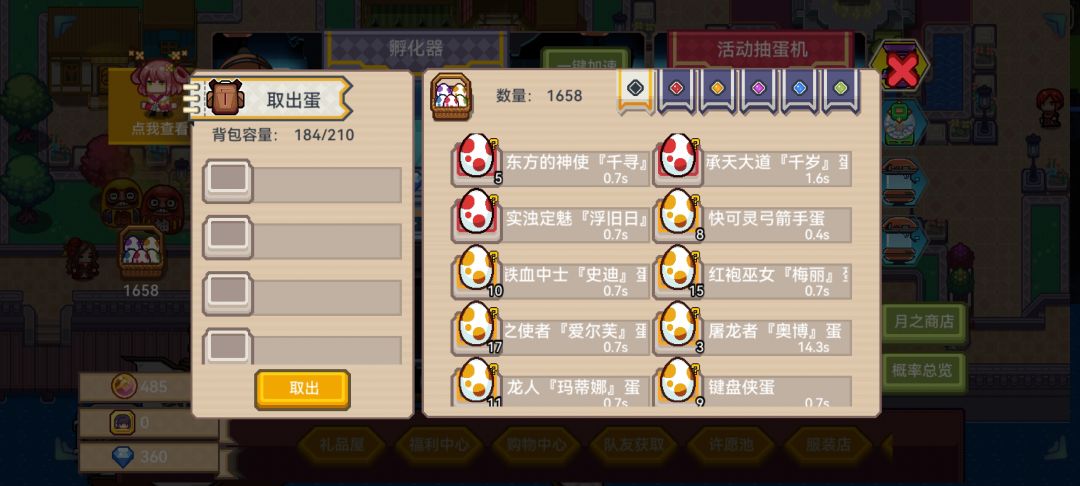 完蛋,上头了 1