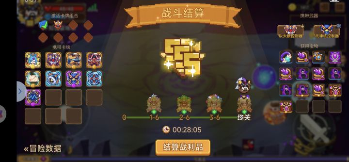 新流派真的很适合新手,我就抽了100抽,三三已经轻松过了,大部分都是0星不过买了个宠物礼包截图