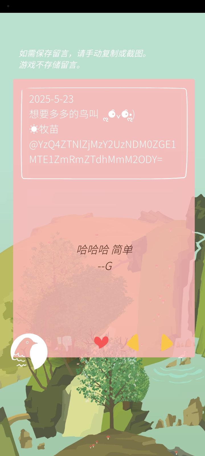 像往常一样打开游戏,结果震惊了 2
